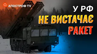 РОСІЙСЬКІ ГЕНЕРАЛИ вважають, що деякі ракети можуть бути використані тільки у війні з НАТО //Федоров