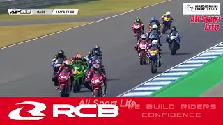 Full Race ARRC 2018 AP250 Buriram Thailand Race 1