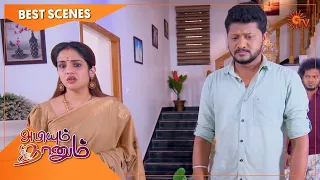 Abiyum Naanum - Best Scenes | Full EP free on SUN NXT | 24 November 2022 | Sun TV | Tamil Serial