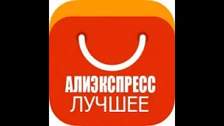 ТОП 12 ЧАСОВ С АЛИЭКСПРЕСС