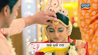 Nazar | 04 June 2021 | Episodic Promo | Tarang TV