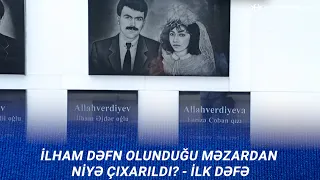 İlham və Fərizə haqqında  ürəkdağlayan faktlar - Görün İlhamın məzarında indi kim uyuyur?