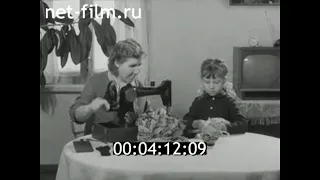 1966г. Боровичи. хлебокомбинат. Артемьева Т.А. Новгородская обл