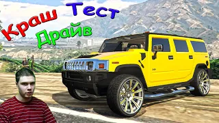 Hummer H2 для GTA 5. Мечта драгдилера)