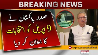 Arif Alvi Announce KPK and Punjab Election Date - Breaking News | ECP Latest News | Election 2023