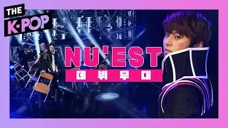[데뷔 무대] '시작부터 갓벽했던 뉴이스트의 FACE' 뉴이스트(NU’EST) - FACE
