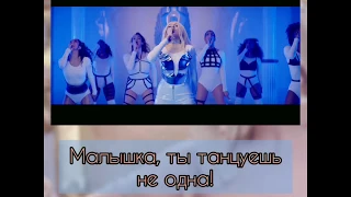 Ava Max - Kings & Queens/Sweet but Psycho/Torn [ПЕРЕВОД ПЕСЕН!]