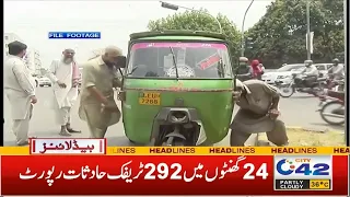 7am News Headlines | June 18 2023 | City 42