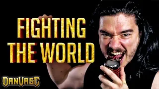 MANOWAR Cover - "Fighting The World"
