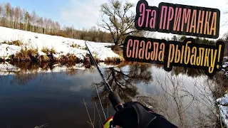 Щуки ОЦЕНИЛИ эту ПРИМАНКУ!Рыбалка на ДЖИГ с БЕРЕГА на МАЛОЙ РЕКЕ!Рыбалка на Спиннинг.