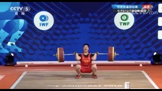 2018 weightlifting World Championships Women's 87kg Clean and Jerk