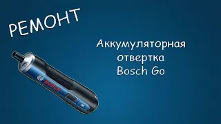 #450 РЕМОНТ Аккумуляторной отвертки Bosch Go (3 601 JH2 020)