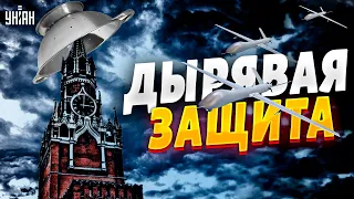 ⚡️Война уже в РФ: дырявое ПВО Москвы и рой дронов над Кремлем | Тайная жизнь матрешки