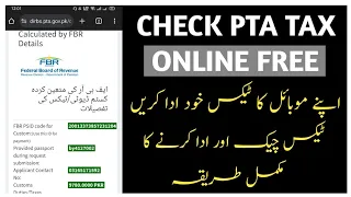 Check PTA Tax With Bank Form #ptatax