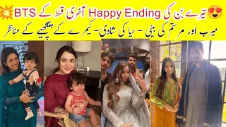 💥Tere Bin Last Episode Happy Ending BTS💥 ||  Tere Bin Ep 51 || #yumnazaidi #wahajali #terebin