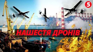 росіяни В ІСТЕРИЦІ!💥BUБУXOBA ніч на рОСІЇ! Під удаpoм були порт і нафтобаза