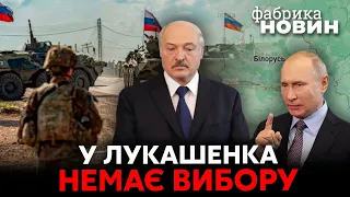 ❌ЛУКАШЕНКО В ПАСТЦІ! Армія Путіна окупує Білорусь - Алесін