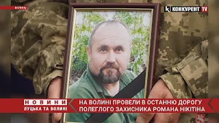 Героя проводжали ЖИВИМ КОРИДОРОМ🥺😭на Волині в останню путь провели загиблого воїна