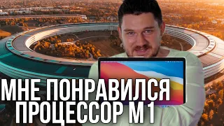 Стас Ай Как Просто про свой опыт на процессоре M1 | Стасlive