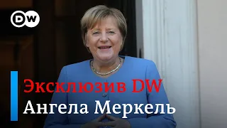 Ангела Меркель: "Политикой я больше заниматься не буду"