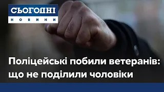 Поліцейські побили перехожих у Львові