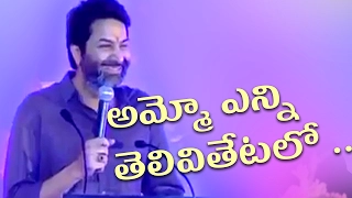 TrivikramVery Intelligent Speech || Motivational Speech - Amara Raja Batteries