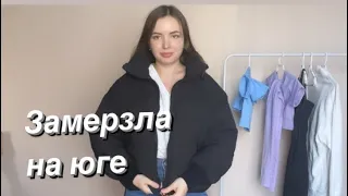 Shein Осень. ОДЕЖДА на ОСЕНЬ из Шеин / Покупки одежды