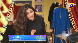 Mohabbat Chor Di Maine | Episode 07 | Tomorrow at 9:00 PM only on Har Pal Geo