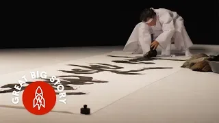 This Korean Calligraphy Artist Creates Large-Scale Works of Art