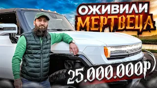 Не покупай электро Hummer EV пока не посмотришь это видео!