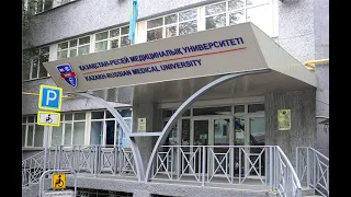 Kazakh Russian Medical University - ISM EDUTECH