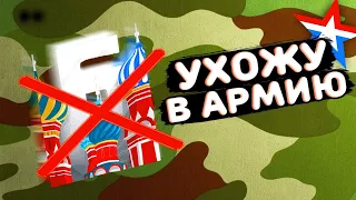 ВИДЕО НЕ БУДЕТ - ВСЕМ ПОКА....