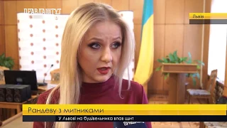 Випуск новин на ПравдаТУТ Львів 9 березня 2018