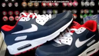 «Nike Air Max» под музыку feduk feat. 158 - запрети мне носить аир максы