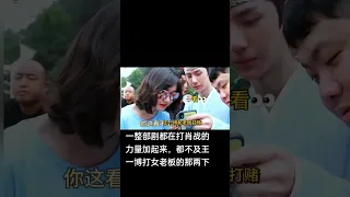 肖戰王一博片場互動  | Xiao Zhan and Wang Yibo Cute Interaction