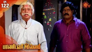 Pandavar Illam - Episode 122 | 12th December 19 | Sun TV Serial | Tamil Serial