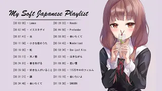 My Soft Japanese Playlist to Study/Chill/Sleep, Beautiful Jpop Songs,JPOP 最新曲ランキング 邦楽 2021 ver.51