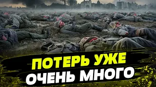 РФ активно МИНИРУЕТ свои территории! Что происходит на фронте? Оперативная информация Генштаба ВСУ