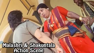 Malashri and Shakuntala Action Scene | ಮಾಲಾಶ್ರೀ ಮತ್ತು ಶಕುಂತಲಾ ಸಾಹಸ ದೃಶ್ಯ