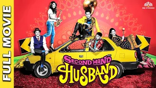 Second Hand Husband Full Movie | New Release Hindi Movies 2024 | Dharmendra | SUPERHIT COMEDY MOVIE