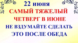 22 июня Кириллов День. Что нельзя делать 22 июня. Народные традиции и приметы и суеверия