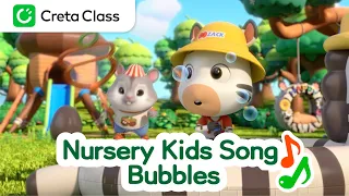 Baby Song -- I Love Bubbles | Nursery Rhymes for Kids | Kids Cartoon | Creta Class