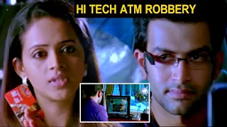 ATM Movie Thrilling HI-TECH ATM ROBBERY Scene | Prithviraj, Bhavana, Narain | MTC