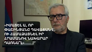 «Եկեք Հայաստան՝ մեր ու ձեր օրերը միասին հաշվենք». Անդրանիկ Քոչարյանն Արշակ Կարապետյանին