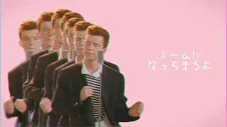 Rick Astりん