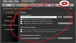 как в бандикам снимать  больше 10 минут