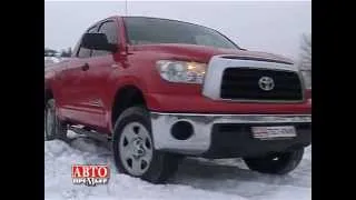 Тест-драйв Toyota Tundra | Жіночий погляд