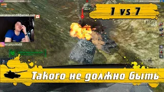 WoT Blitz - Лучший бой в жизни ● Танк Tiger 1 6300 DMG ● Колобанов 1 vs 7-World of Tanks Blitz(WoTB)