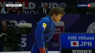 DOHA 2023 дзюдо Алем чемпионаты -66kg