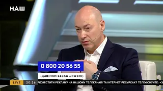 Гордон: Порошенко сейчас ищет ответ на вопрос: выиграет ли он, если пойдет в мэры Киева